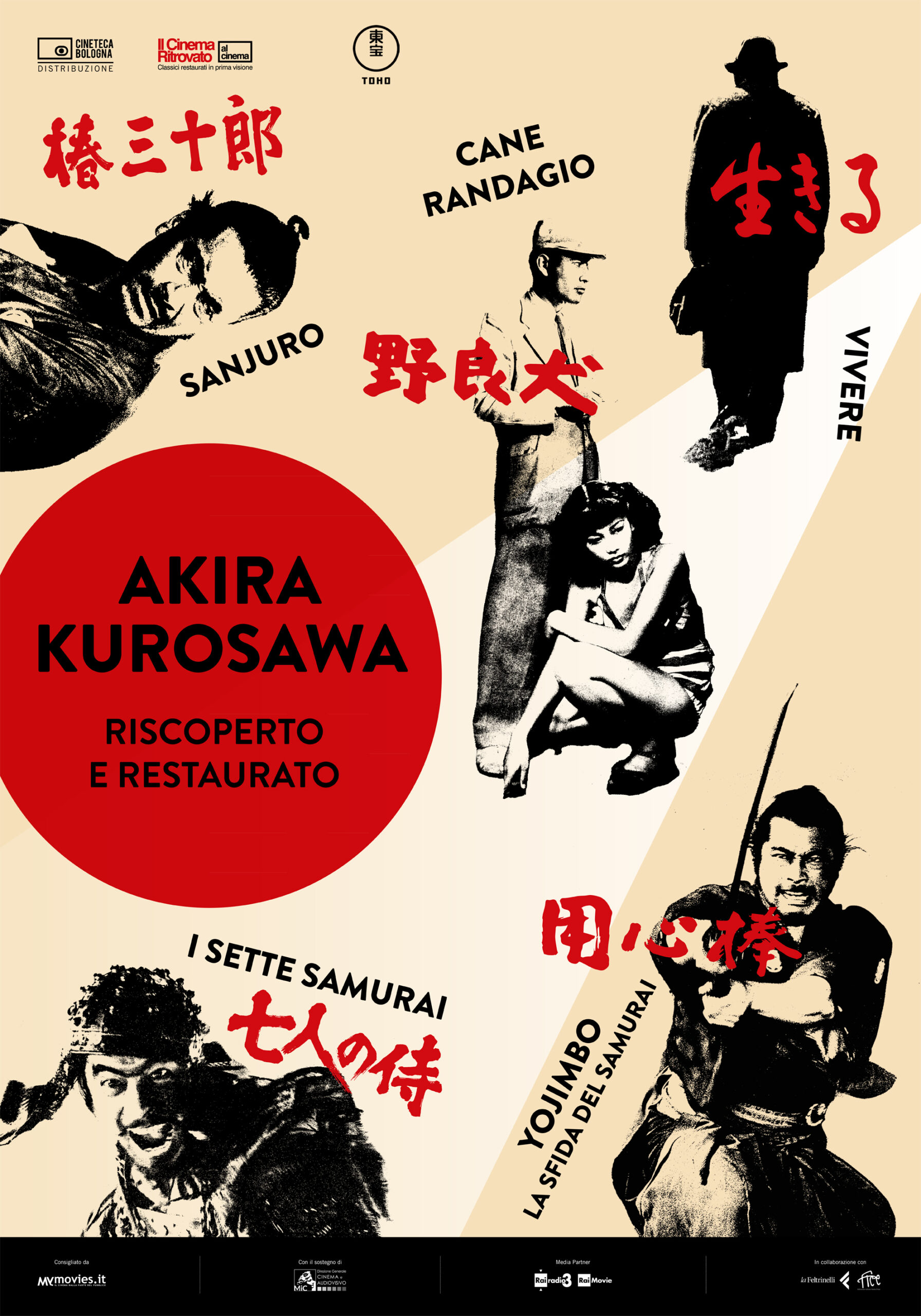 IL CINEMA RITROVATO: I sette samurai